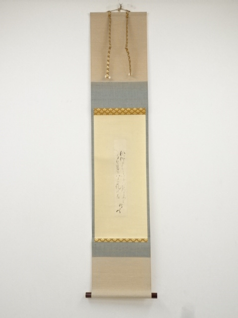 JAPANESE HANGING SCROLL / HAND PAINTED / POEM